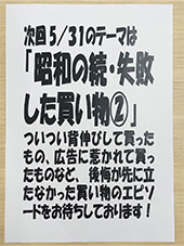 2026年5月24日