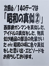 テーマの紙