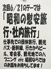 2026年6月14日