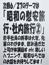 2026年6月21日