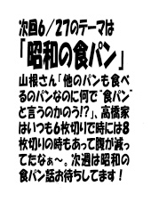 2026年6月28日