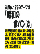 2026年7月5日