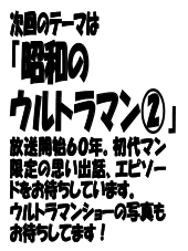 2026年8月9日