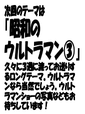 2026年8月16日