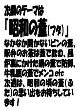 2026年9月20日