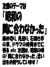 2026年10月4日