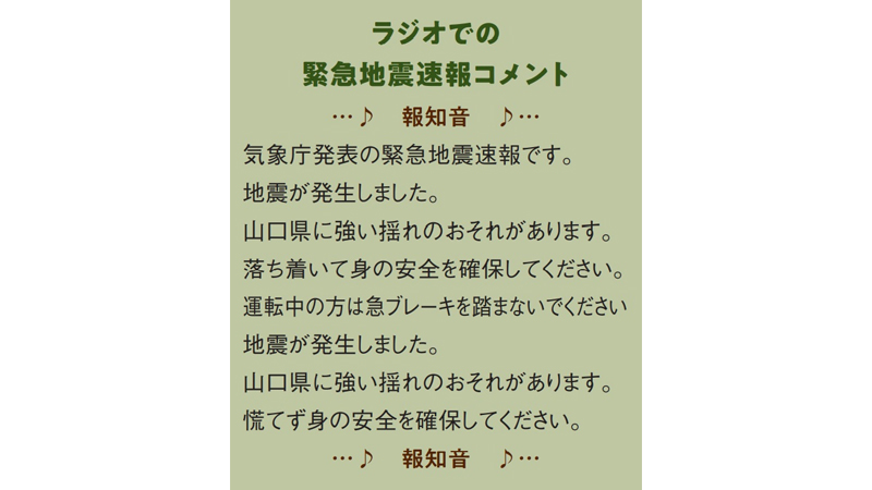 ラヂオの時間 決定稿 台本 ラヂオの時間 決定稿 台本 backend=imagemagick;version=1;