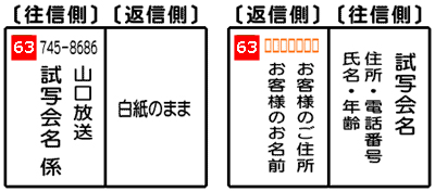 イベント ｋｒｙペア試写会 鹿の王 ユナと約束の旅
