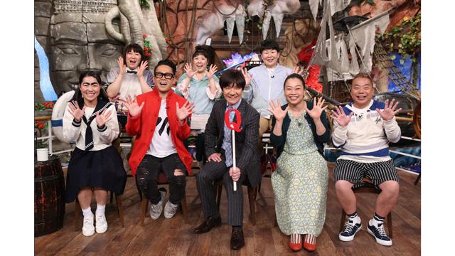 世界の果てまでイッテＱ！秋の2時間スペシャル