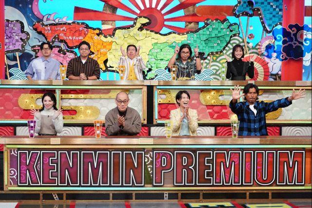  秘密のケンミンＳＨＯＷ極