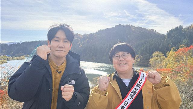 １億人の大質問！？笑ってコラえて！