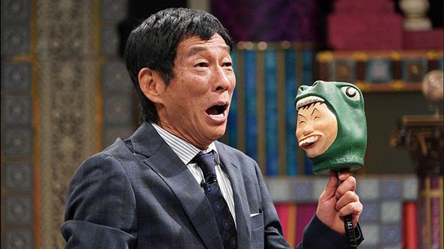 踊る！さんま御殿！！