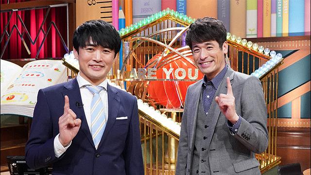 クイズ！あなたは小学５年生より賢いの？賞金１０００万円ＳＰ