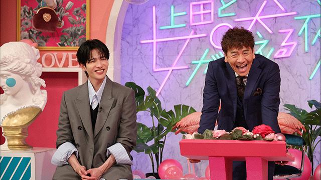 上田と女が吠える夜ＳＰ