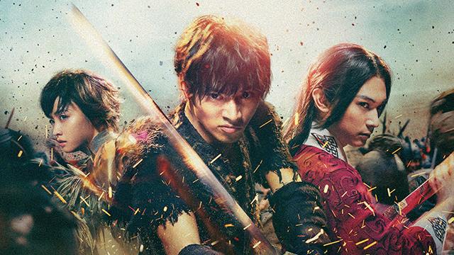 金曜ロードショー 映画『キングダム』スペシャルエディション