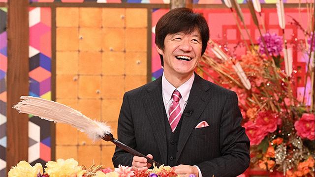 ＴＨＥ突破ファイル２時間スペシャル