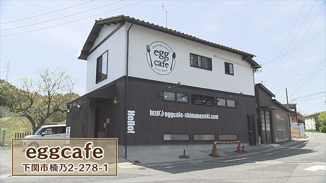 egg cafe