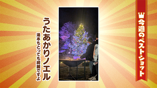 2025年12月15日(月)～12月19日(金)