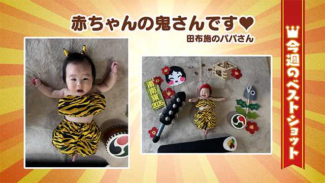 2026年2月2日(火)～6日(金)