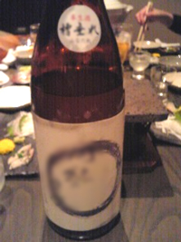 suizu_080328.jpg