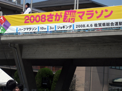 suizu_080408_2.jpg