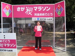 suizu_080408_3.jpg