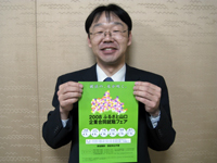 suizu_080530_1.jpg