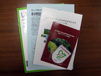 suizu_110210_4.jpg