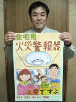 suizu_110304_1.jpg