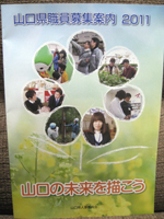 suizu_110517_4.jpg