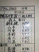 soccer_080101_5.jpg