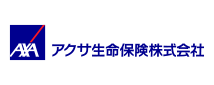 アクサ生命保険株式会社
