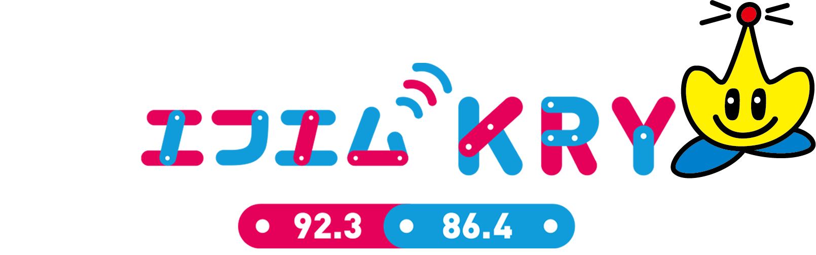 エフエムKRY【新ロゴ】