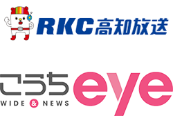 高知放送 ｅｙｅ＋スーパー