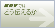 TOKYO FM�ł͂ǂ��`���邩