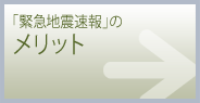 �u�ً}�n�k����v�̃����b�g