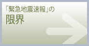 �u�ً}�n�k����v�̌��E