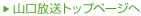 �R�������g�b�v�y�[�W��