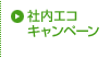 �Г��G�R�L�����y�[��