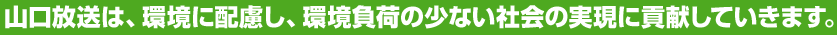 �R�������́A���ɔz�����A�����ׂ̏��Ȃ��Љ�̎����ɍv�����Ă����܂��B