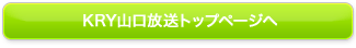 KRY�R�������g�b�v�y�[�W��